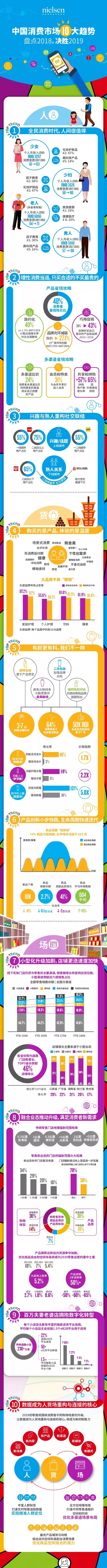 微信圖片_20190221094513.jpg.jpg